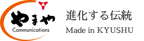 やまやコミュニケーションズ 進化する伝統 Made in KYUSHU